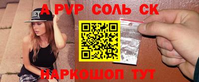 эйфоретик Балашиха