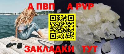 a pvp Бугуруслан