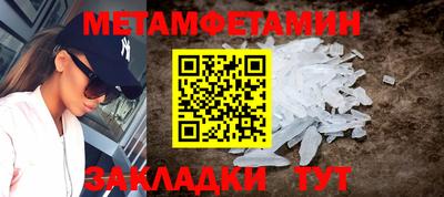 ALPHA PVP Балахна
