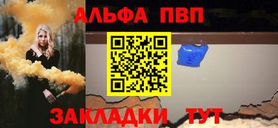 меф Будённовск