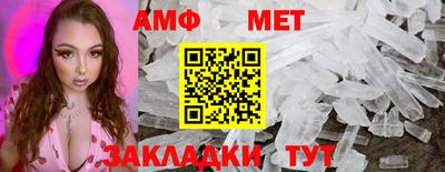 ALPHA PVP Балахна