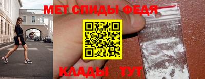 меф Будённовск