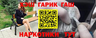 ALPHA PVP Балахна