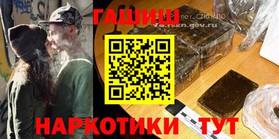 эйфоретик Балашиха