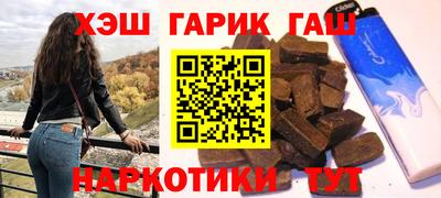 ALPHA PVP Балахна