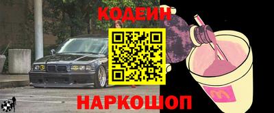 меф Будённовск