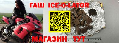 эйфоретик Балашиха