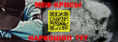 кокаин Абакан