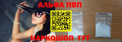 a pvp Бугуруслан