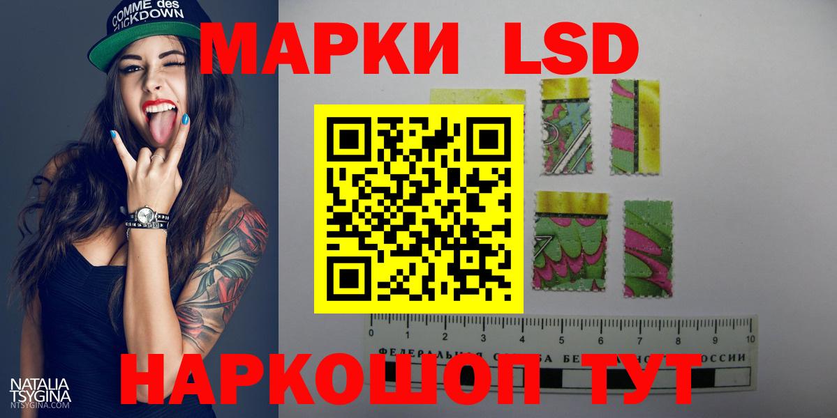LSD-25 экстази кислота  Вход с VPN  Вичуга  ЛСД экстази ecstasy 