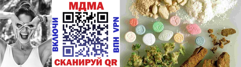 OMG как войти  Вичуга  MDMA молли 