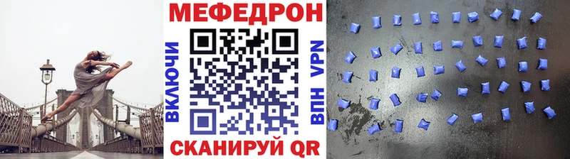 Меф mephedrone  МЕГА вход  Вичуга 