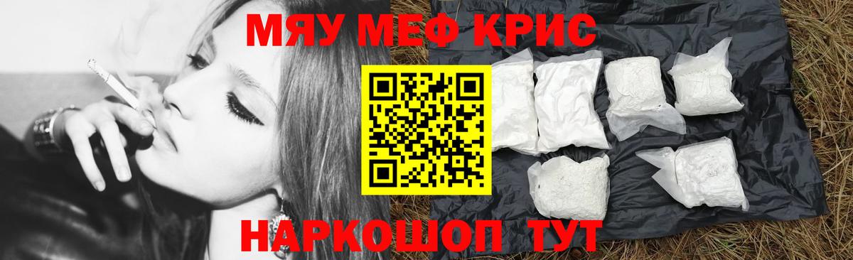 МЯУ-МЯУ мука  Вичуга  МЯУ-МЯУ VHQ 