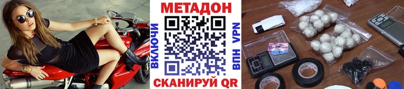 маркетплейс официальный сайт Вичуга МЕТАДОН мёд hydra ССЫЛКА