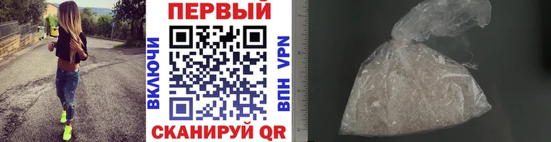 Метамфетамин Methamphetamine  купить наркотик  kraken как войти  Вичуга 