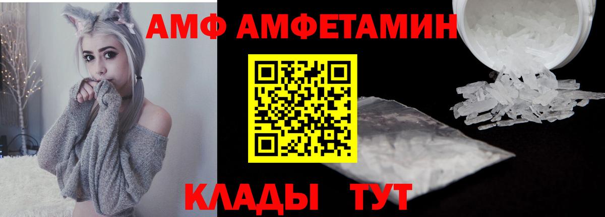 Первитин  Метамфетамин витя  Вичуга  Метамфетамин витя 