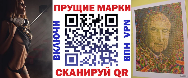 Наркотические марки 1,8мг  Вичуга 