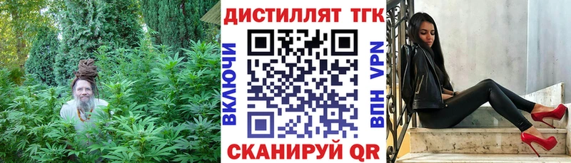 закладки  Вичуга  ОМГ ОМГ зеркало  ТГК гашишное масло 