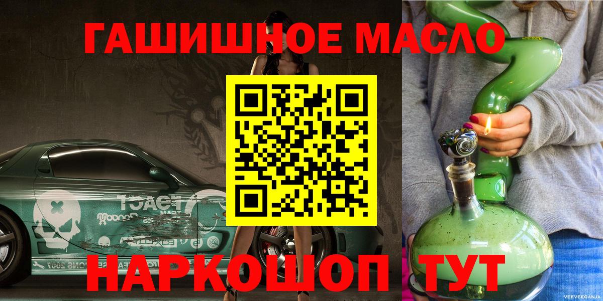 Hash Oil  Вичуга  Канабис  Меф  СОЛЬ CK  Вход с VPN  Марки  Канабис  КОКАИН  Хэш 