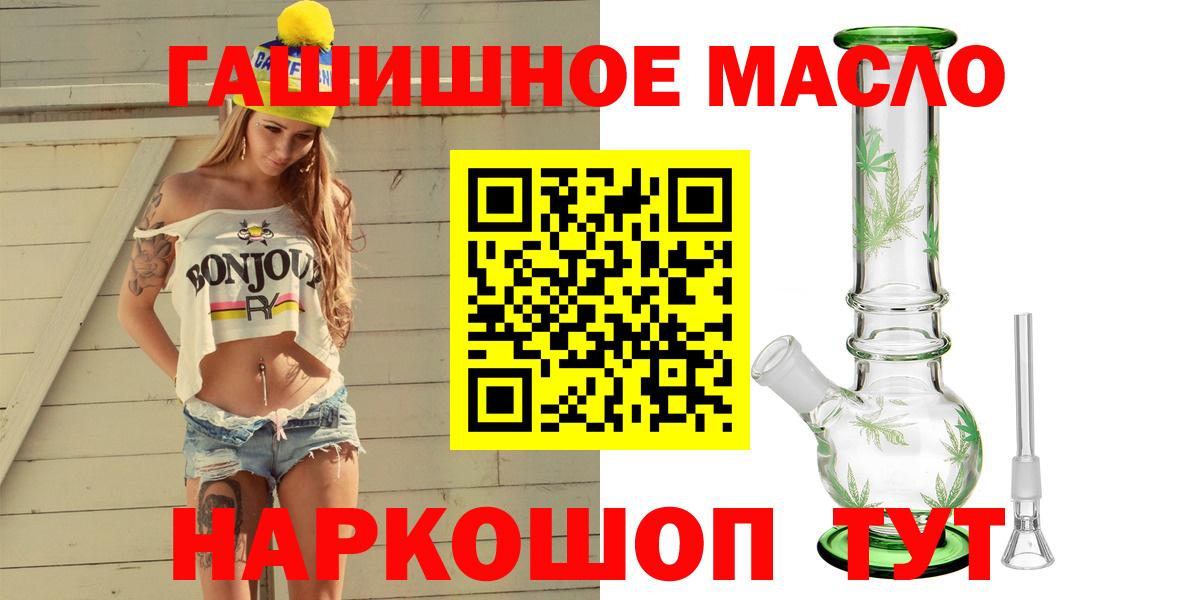 сколько стоит  Вход с VPN  Вичуга  Дистиллят ТГК вейп с тгк 