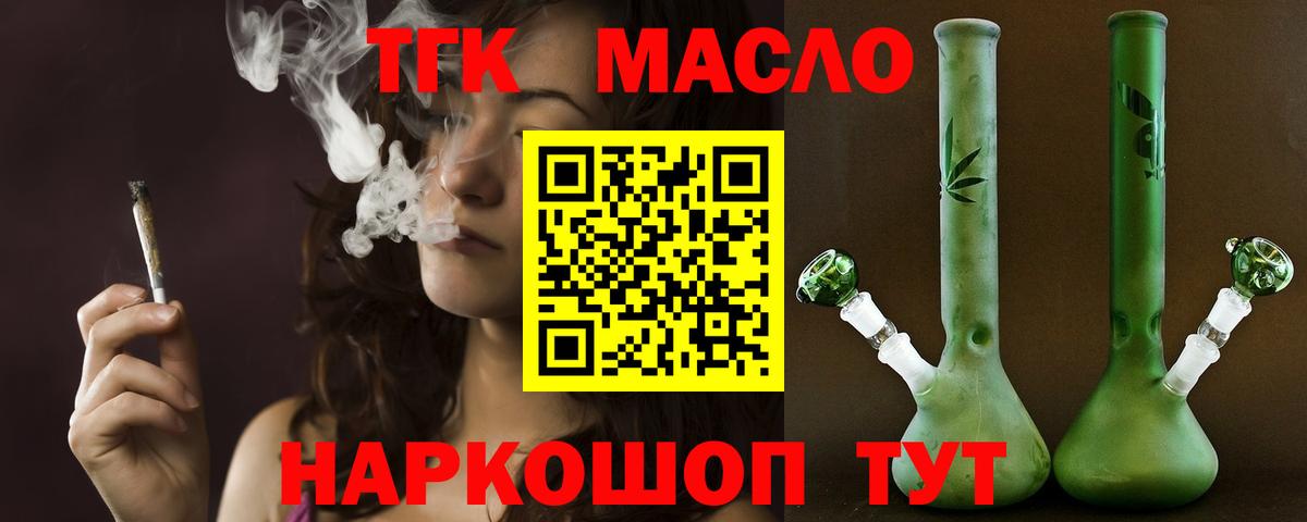 Дистиллят ТГК жижа Вичуга