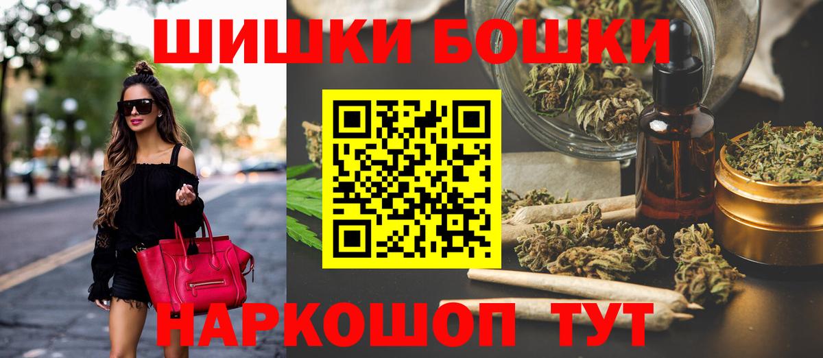 Вичуга  Бошки Шишки THC 21%  Марихуана семена  Вход с VPN  МАРИХУАНА LSD WEED  Марихуана OG Kush 